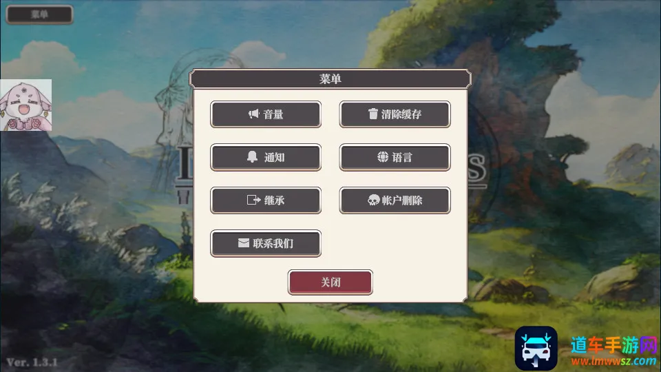 冒险者与被遗忘的秘宝(闲置角色扮演游戏) 冒险者与被遗忘的秘宝(闲置角色扮演游戏)