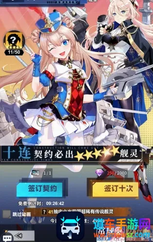 魔灵幻想安卓版手机版 魔灵幻想安卓版手机版