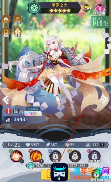 魔灵幻想安卓版手机版 魔灵幻想安卓版手机版