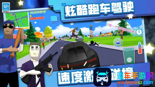 棒战先生(像素射击游戏) 棒战先生(像素射击游戏)