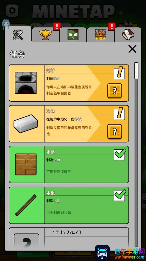 点击我的世界(像素点击游戏) 点击我的世界(像素点击游戏)