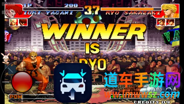 拳皇97风云再起(拳皇格斗游戏) 拳皇97风云再起(拳皇格斗游戏)