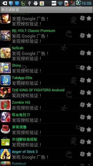 拳皇97风云再起(拳皇格斗游戏) 拳皇97风云再起(拳皇格斗游戏)