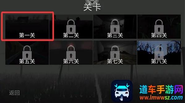 警笛头(恐怖冒险游戏) 警笛头(恐怖冒险游戏)