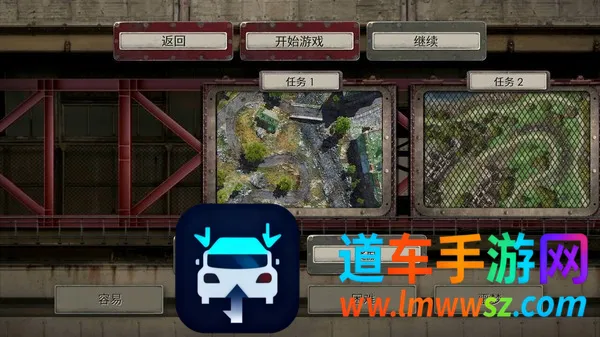 战地防御3(塔防策略游戏) 战地防御3(塔防策略游戏)