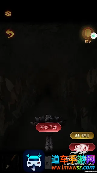 奉天白事铺安卓版手机版 奉天白事铺安卓版手机版