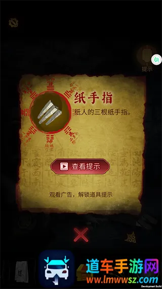 奉天白事铺安卓版手机版 奉天白事铺安卓版手机版