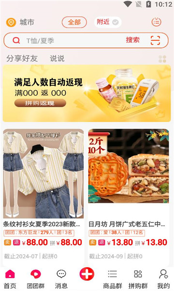 �����̽�(����Ӧ��)