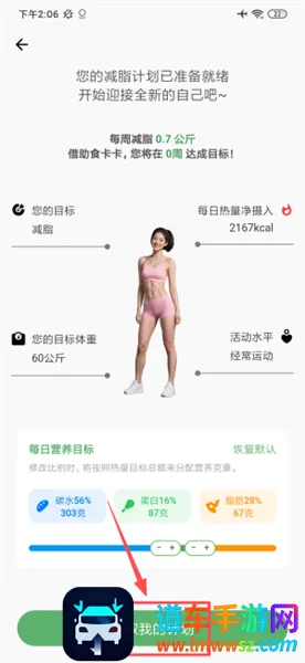 食卡卡最新手机版 食卡卡最新手机版