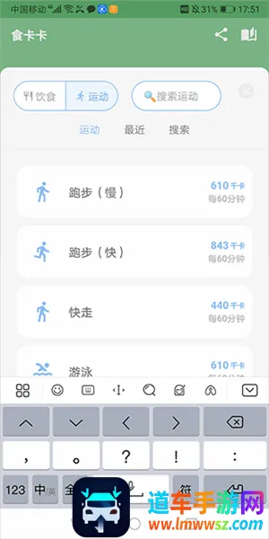 食卡卡最新手机版 食卡卡最新手机版