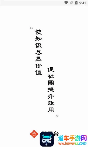 魁星台2026最新版本 魁星台2026最新版本