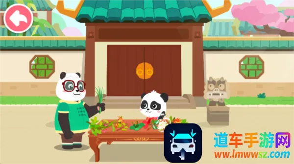 奇妙传统节日2026最新版本 奇妙传统节日2026最新版本