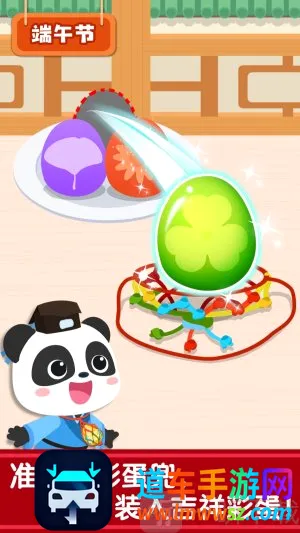 奇妙传统节日2026最新版本 奇妙传统节日2026最新版本