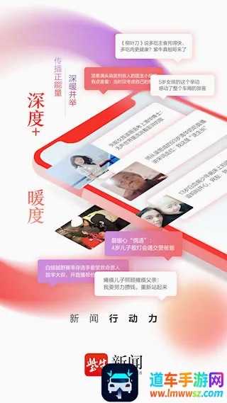 紫牛新闻(新闻资讯平台) 紫牛新闻(新闻资讯平台)
