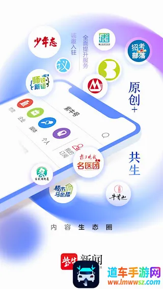 紫牛新闻(新闻资讯平台) 紫牛新闻(新闻资讯平台)
