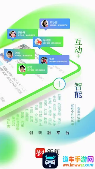 紫牛新闻(新闻资讯平台) 紫牛新闻(新闻资讯平台)