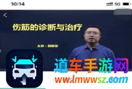 医对医最新手机版 医对医最新手机版