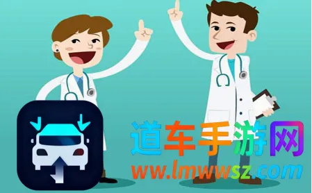 医对医最新手机版 医对医最新手机版
