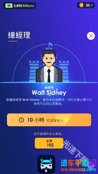 闲置主题公园大亨(公园经营游戏) 闲置主题公园大亨(公园经营游戏)