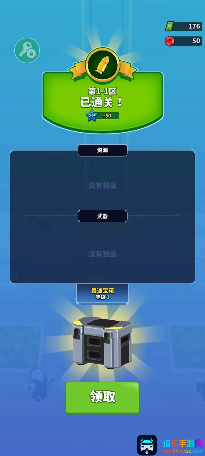 阿尔法小队最新手机版 阿尔法小队最新手机版