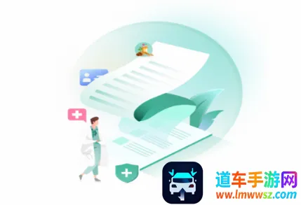 医见通助手最新手机版 医见通助手最新手机版