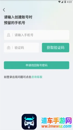 医见通助手最新手机版 医见通助手最新手机版