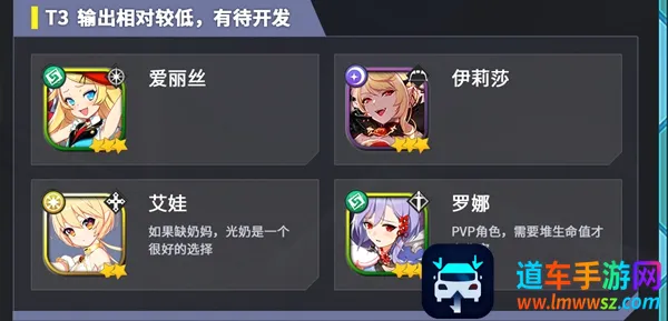 异域战记(二次元RPG手游) 异域战记(二次元RPG手游)
