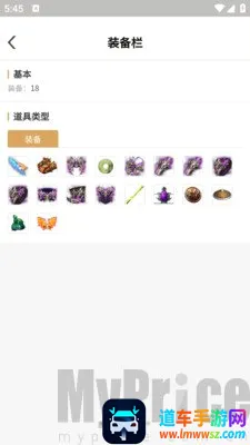 趣游宝库(游戏交易平台) 趣游宝库(游戏交易平台)