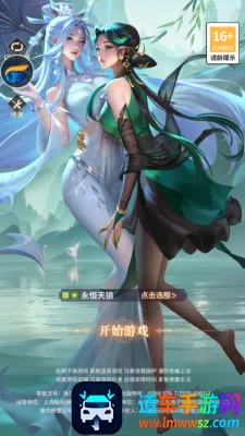 回眸一笑百媚生(卡牌对战游戏) 回眸一笑百媚生(卡牌对战游戏)
