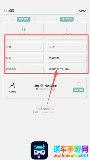 TT小说阅读器(小说阅读软件) TT小说阅读器(小说阅读软件)