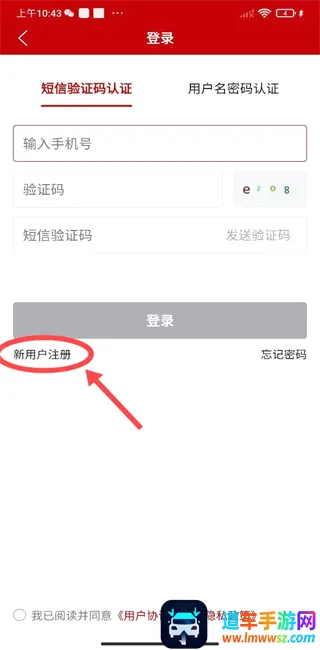农业农村部政务通(农业服务平台) 农业农村部政务通(农业服务平台)