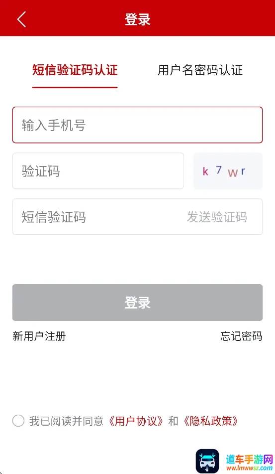 农业农村部政务通(农业服务平台) 农业农村部政务通(农业服务平台)