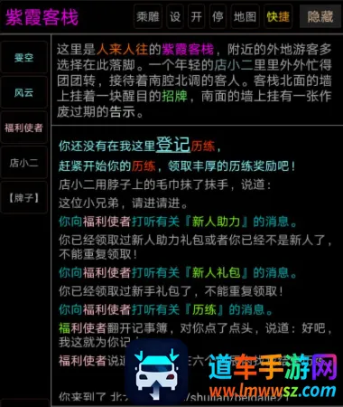 剑神一笑2026官方最新版本 剑神一笑2026官方最新版本