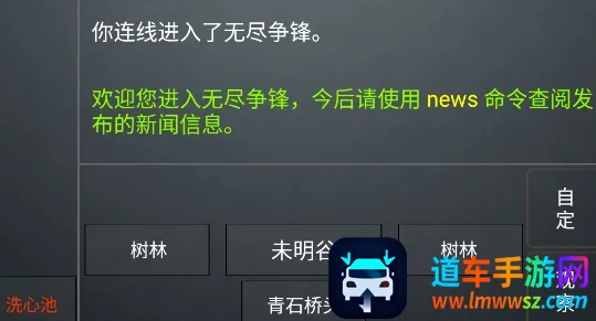 剑神一笑2026官方最新版本 剑神一笑2026官方最新版本