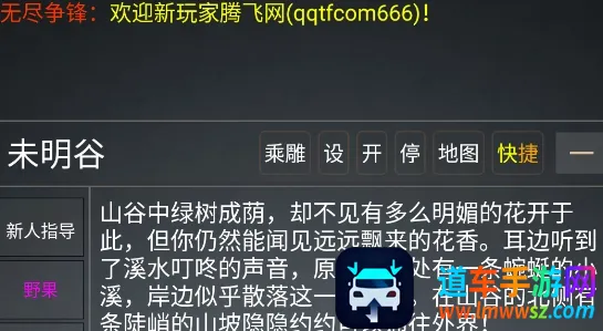 剑神一笑2026官方最新版本 剑神一笑2026官方最新版本