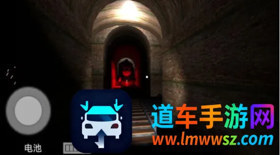 玩具轨道车(恐怖冒险逃生游戏) 玩具轨道车(恐怖冒险逃生游戏)