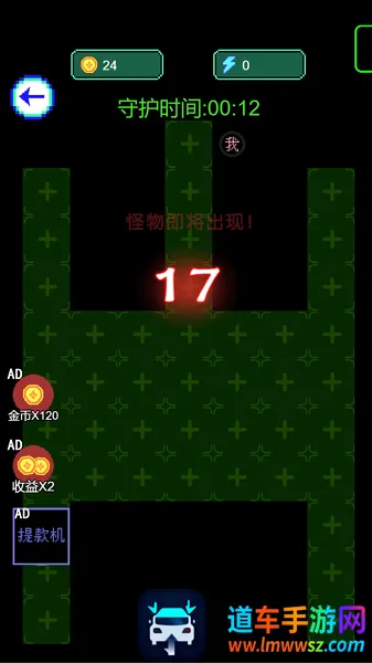 猎鬼模拟器安卓版手机版 猎鬼模拟器安卓版手机版