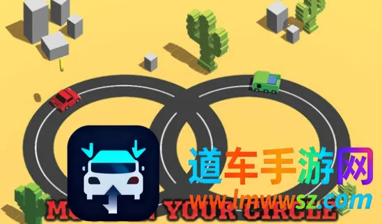 疯狂赛车圈2026最新版本 疯狂赛车圈2026最新版本