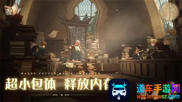 云哈利波特:魔法觉醒安卓版手机版 云哈利波特:魔法觉醒安卓版手机版
