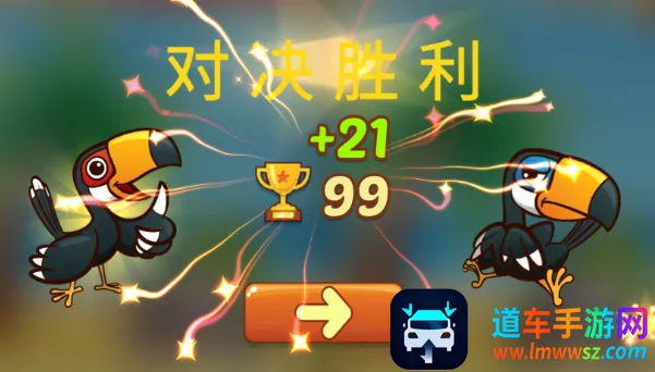 请你来找茬最新手机版 请你来找茬最新手机版