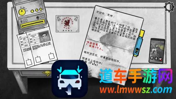 死亡与税赋(死神角色扮演游戏) 死亡与税赋(死神角色扮演游戏)