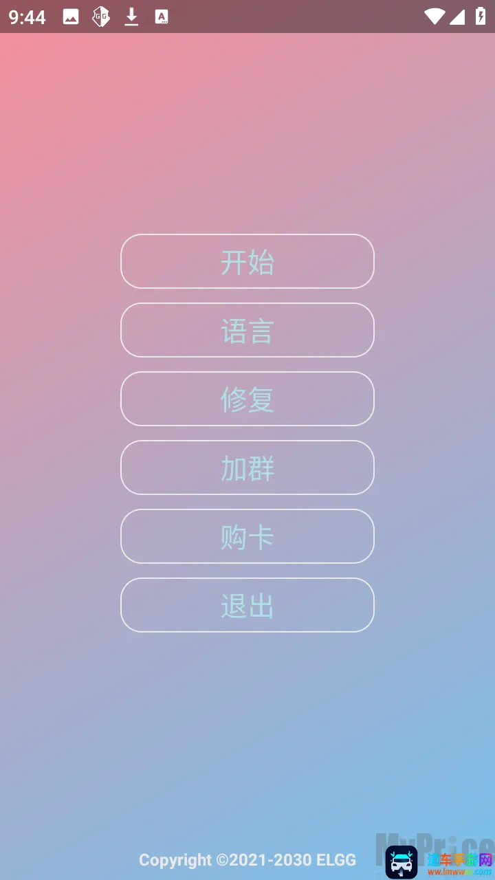 小落OVO安卓版手机版 小落OVO安卓版手机版