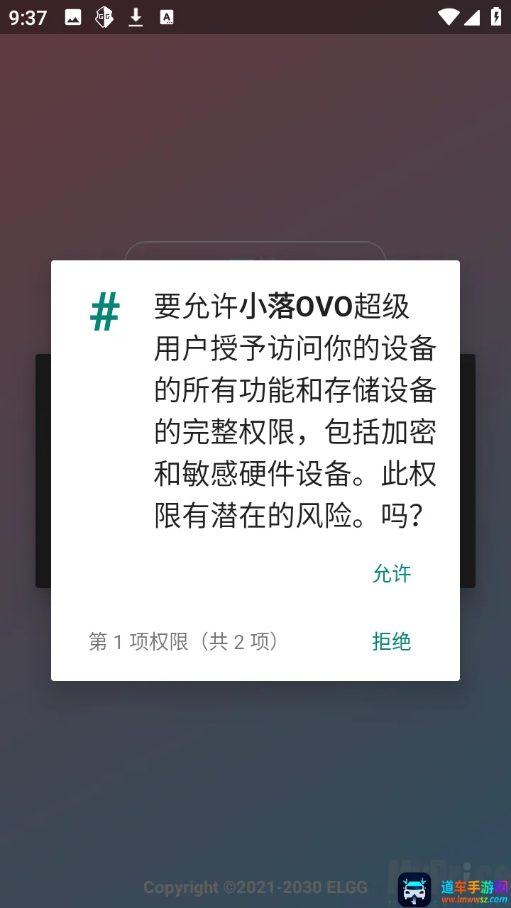 小落OVO