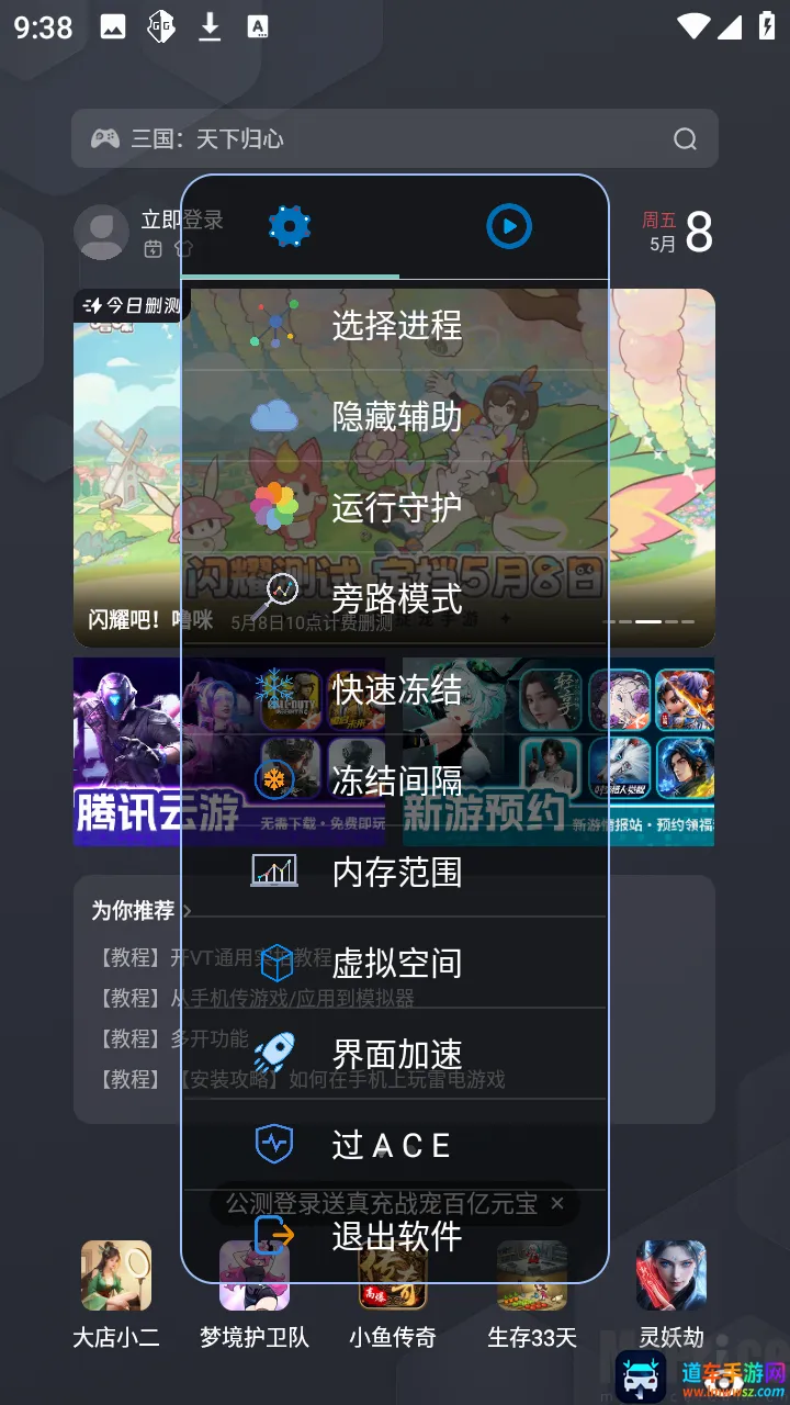 小落OVO
