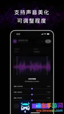 音频处理lab最新手机版 音频处理lab最新手机版