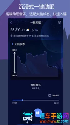 ����˯�߰�׿���ֻ���