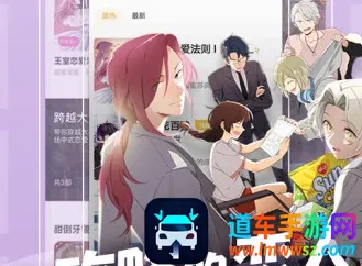 腾讯一零零一安卓版手机版 腾讯一零零一安卓版手机版