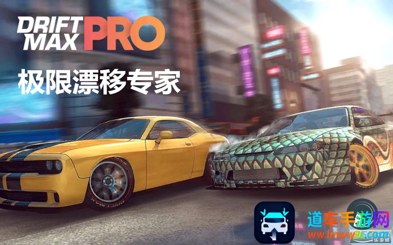 ����Ư��Pro(Ư��������Ϸ)