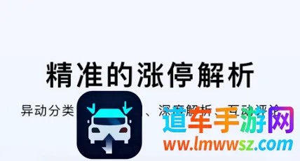 韭研公社2026最新版本 韭研公社2026最新版本