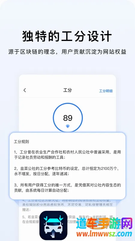韭研公社2026最新版本 韭研公社2026最新版本